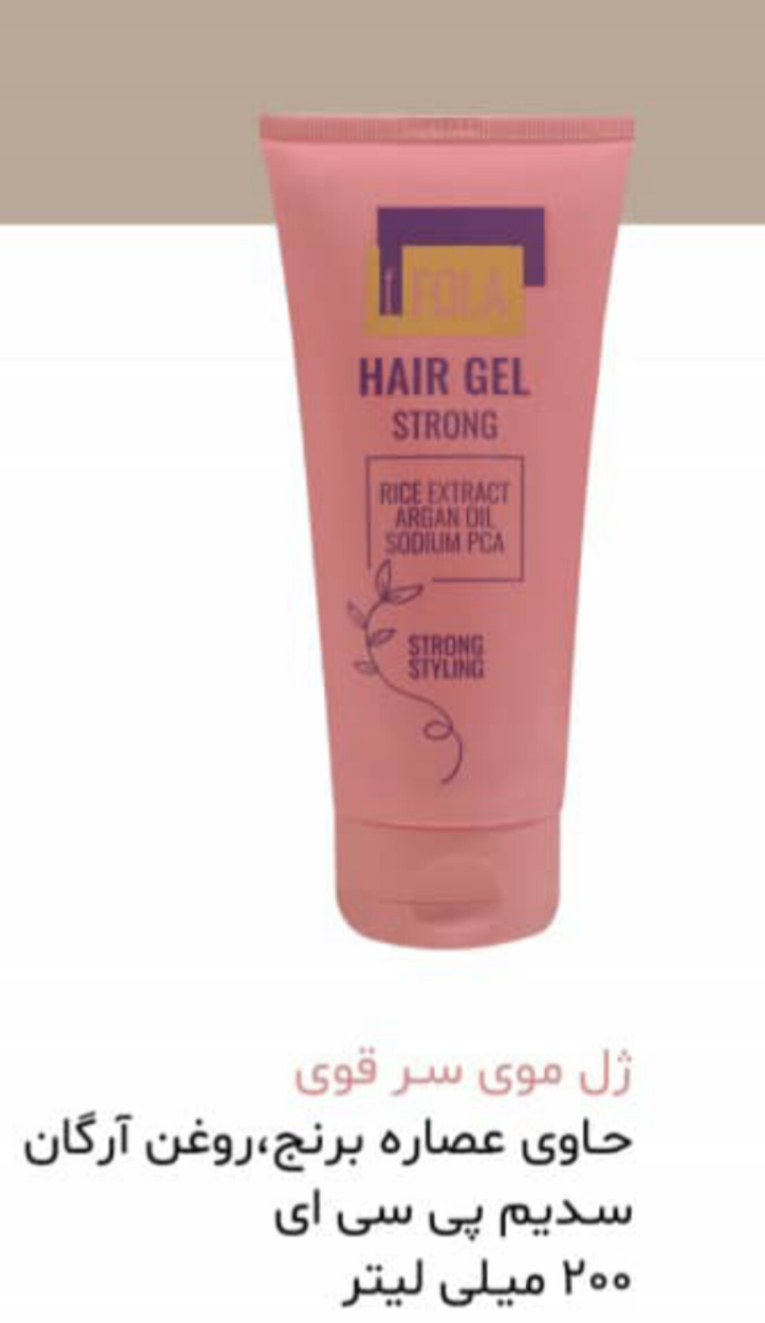 ژل موی سر قوی اف فولا 200m